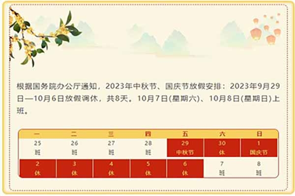 https://mp.weixin.qq.com/s/NTsNRXfiFaobrsePNvklew