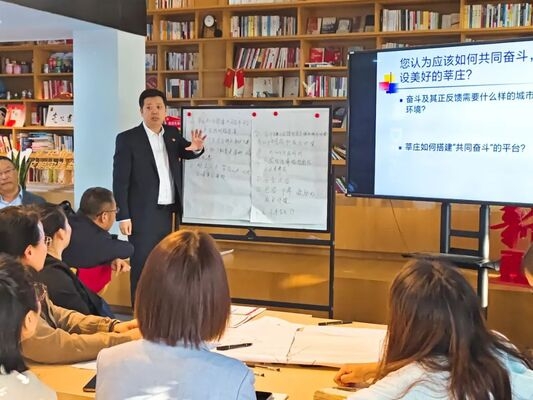 凝聚莘聲，共話未來(lái)