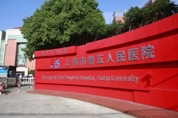 這家單位正在招聘