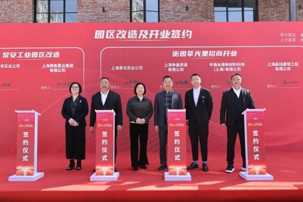 正式掛牌！莘莊運(yùn)動(dòng)健身再添好去處，未來還有“一季一賽”→
