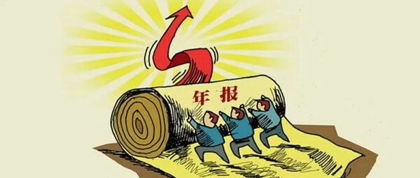 開工先提醒：年報(bào)！年報(bào)！年報(bào)！更適合上海經(jīng)營主體的年報(bào)攻略來了！