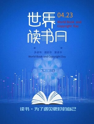 邀莘愛的你，一起捐書贈(zèng)書換書！