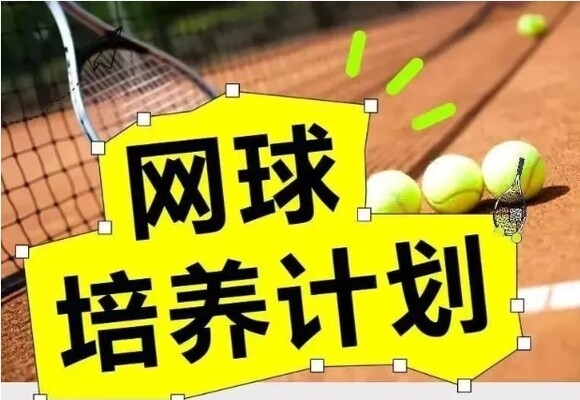 文章插圖